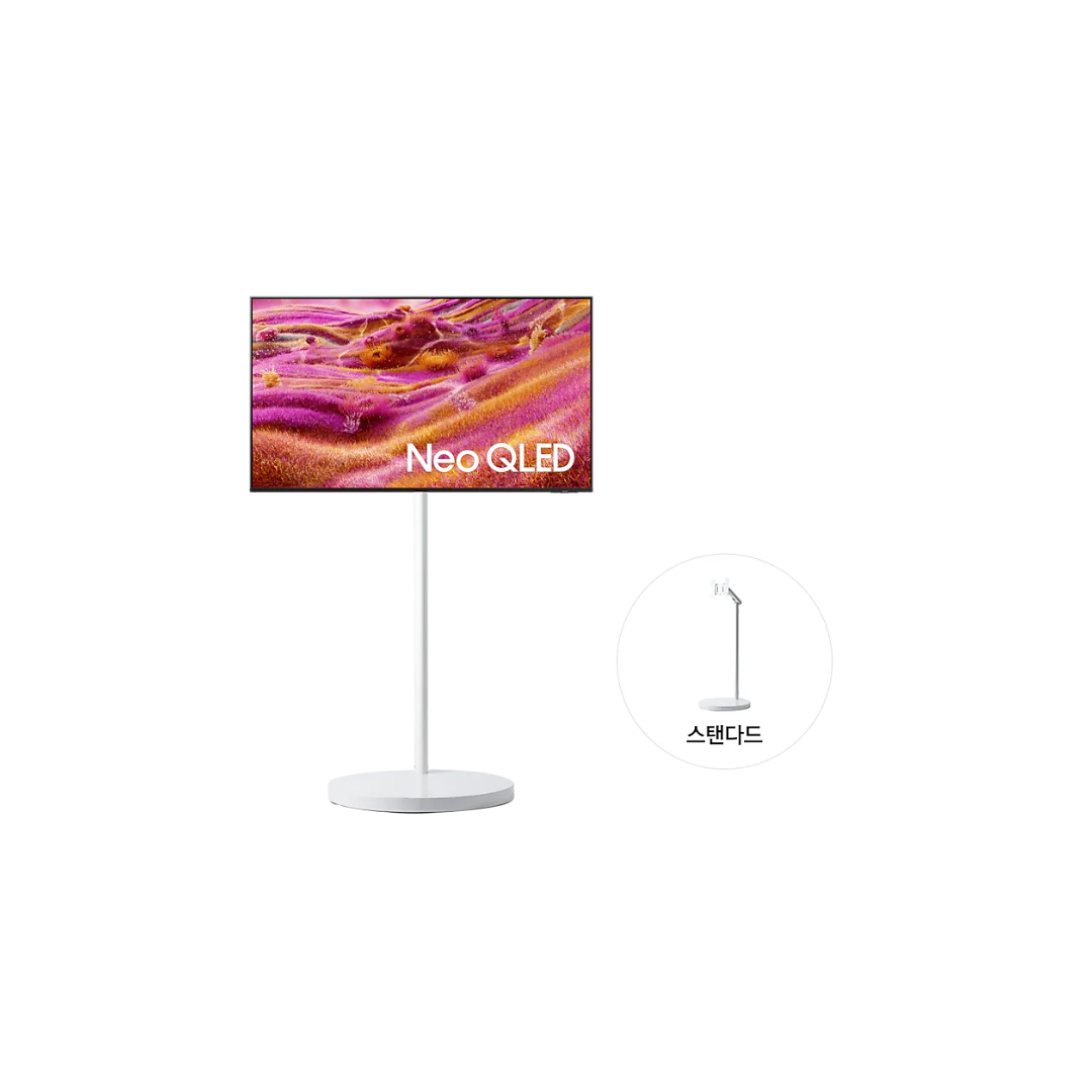 삼성전자 무빙스타일 Neo QLED 125cm 스탠다드스탠드 화이트 KQ50QNF90-N2W