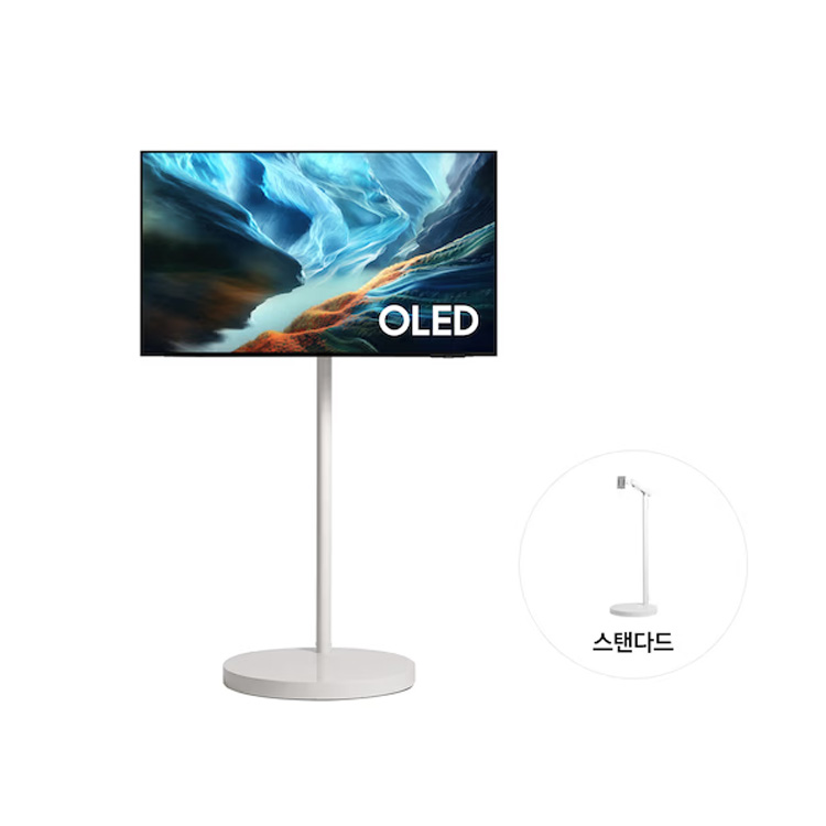 삼성 무빙스타일 OLED (SH90) (105cm) 스탠다드 화이트 KQ42SH90-2W