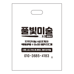 비닐봉투[HDPE3090]