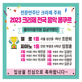 축하현수막[CEPC3200]