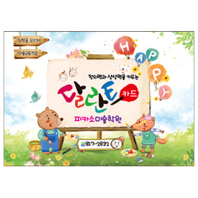 달란트카드 주문형 [CDLT2690]