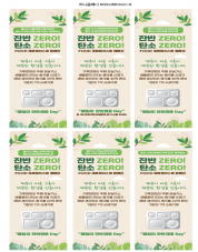 스크린샷 2024-02-01 오전 9.04.07.png