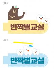 시안1.jpg