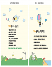 스크린샷 2025-06-10 오후 2.51.39.png