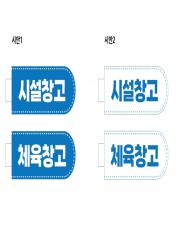 시안1.jpg