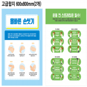 고급합지 600x800mm 점토.png