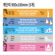 계단띠(5개) 900x100(수정).png