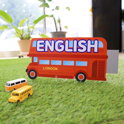 영어실 교실표찰 문연화작가-9009 우드스탁 돌출표찰