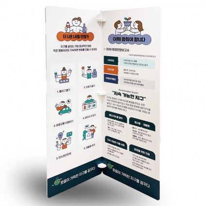 허니콤보드 연결 판넬 배너 600x1800 16T 병풍형 V0.5