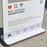 허니콤보드 인스타 포토존 기본형 V1
