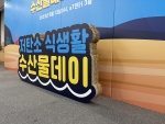 허니콤보드 전시월