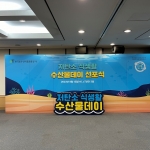 허니콤보드 전시월