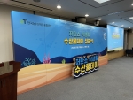 허니콤보드 전시월