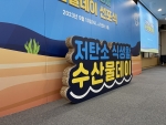 허니콤보드 전시월