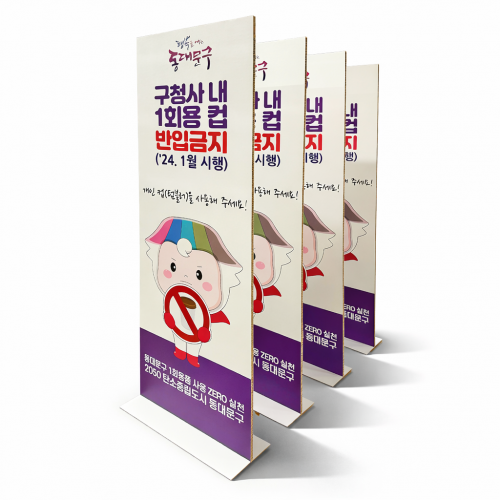 허니콤보드 600x1800 16T 배너 1장