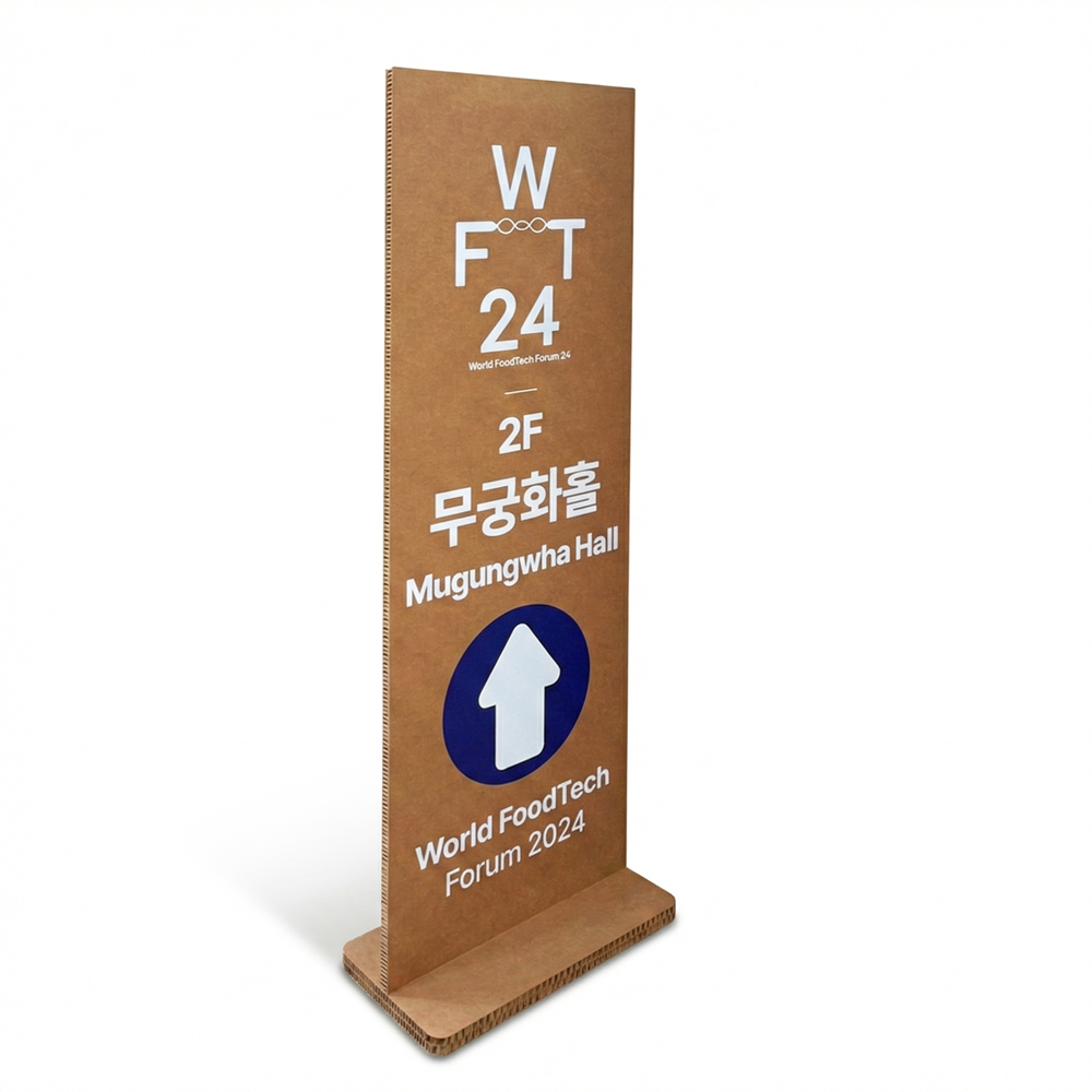 허니콤보드 600x1800 16T 배너 1장