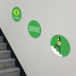 안전 계단 벽면 스티커 안전계단-004