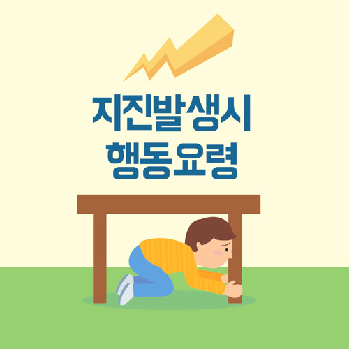 건강계단 벽면 스티커 건강계단-108