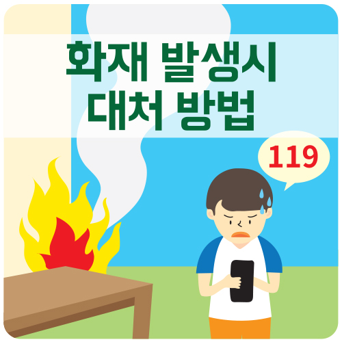 건강계단 벽면 스티커 건강계단-125