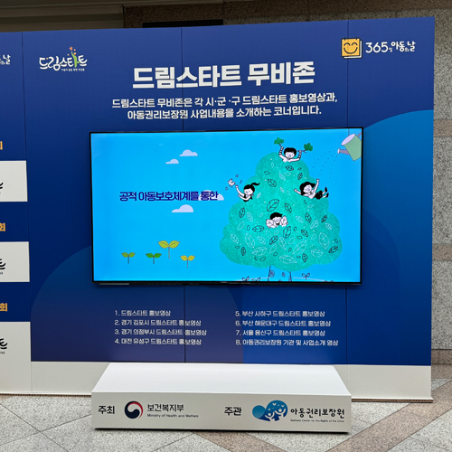 허니콤보드 모니터 거치 삽입 전시월 모음
