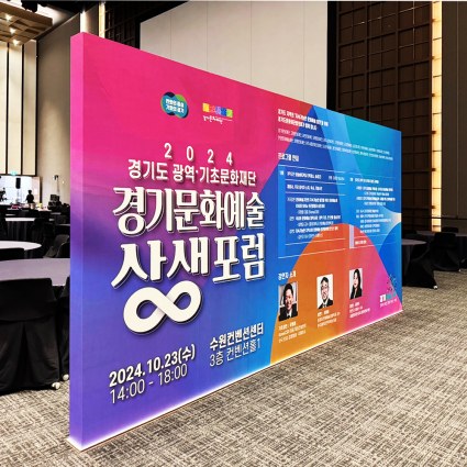 허니콤보드 단면 전시월 통합