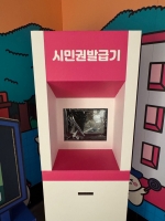 류현일작가 049_태블릿 사이니지 3