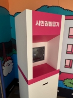 류현일작가 049_태블릿 사이니지 3