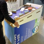 허니콤보드 핀볼 게임