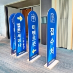 허니콤보드 전시 행사 매대