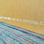 허니콤보드 전시 행사 매대