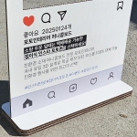 허니콤보드 접이식 인스타 포토존