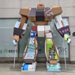 허니콤보드 리사이클론 대형 종이로봇