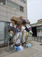 허니콤보드 리사이클론 대형 종이로봇