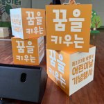 허니콤보드 박스 종이 상자 전시 V1