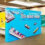 허니콤보드 양면 전시월 통합