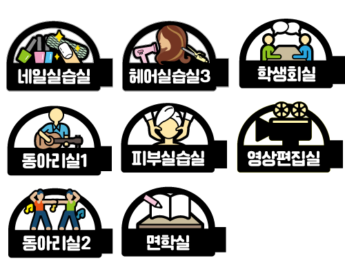 학교표찰 학급표찰 서천고등학교 표찰 모음