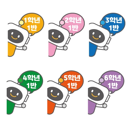 문덕초등학교 학교표찰모음