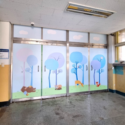 학교 현관문 유리문 시트지 시트컷팅 학교모음 용마초등학교
