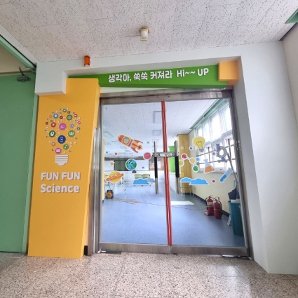 학교 현관문 유리문 시트지 시트컷팅 학교모음 성복초등학교