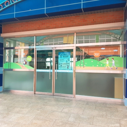 학교 현관문 유리문 시트지 시트컷팅 학교모음 북창초등학교