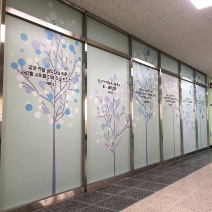 학교 현관문 유리문 시트지 시트컷팅 학교모음 다산한강중학교