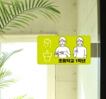 대구영화학교(수화) 교실표찰 모음