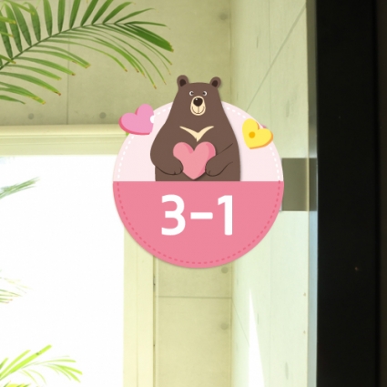 반달곰학년표찰 교실표찰 모음