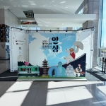 허니콤보드 전시 배너 가벽