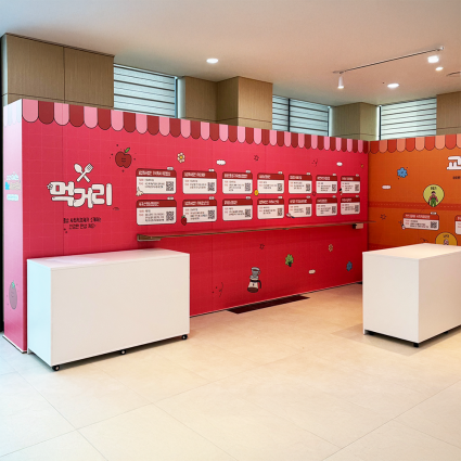 허니콤보드 전시 배너 가벽