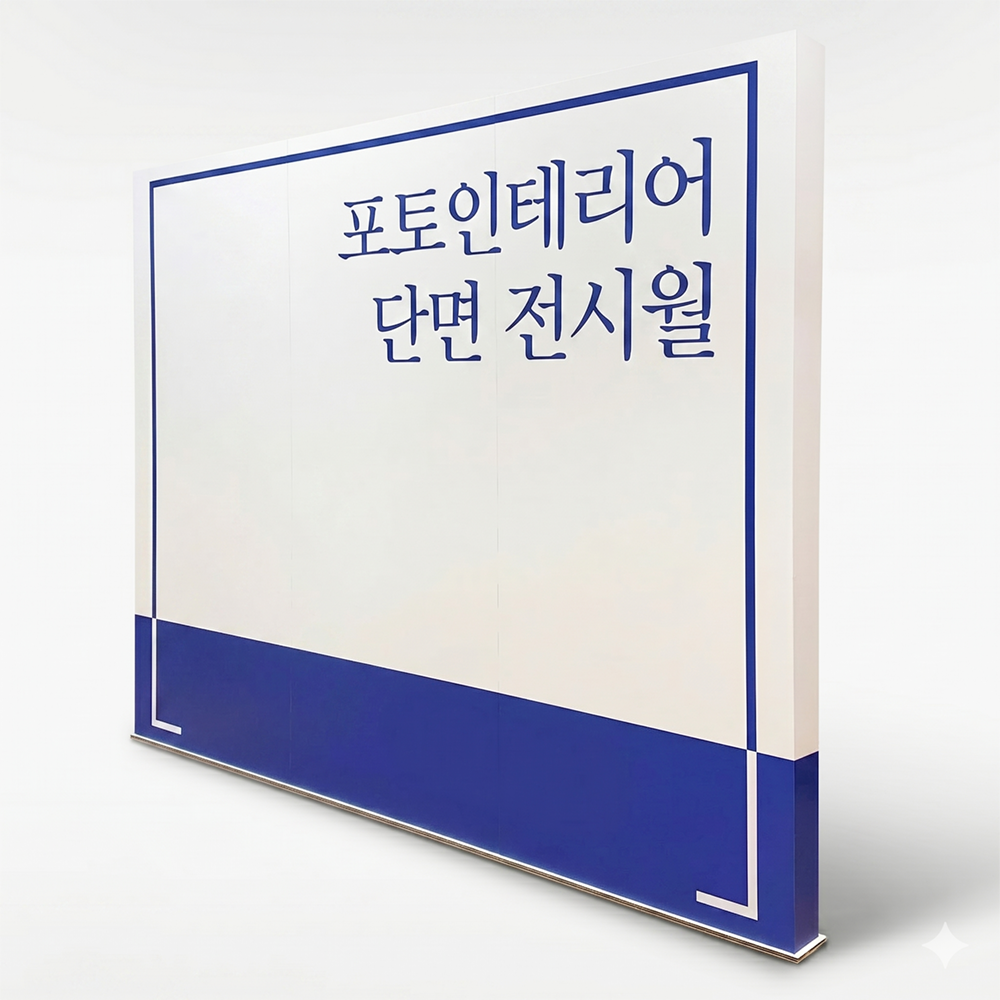 허니콤보드 단면 백월 가벽 3000x2400 16T