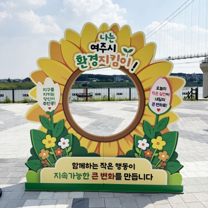 허니콤보드 포토존 얼굴 타공 포토부스