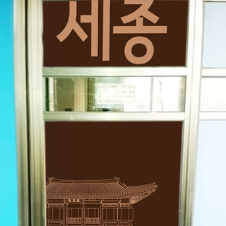 국어실-도어-001