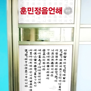 국어실-도어-010