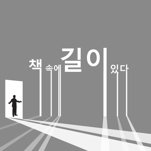 도서실-036